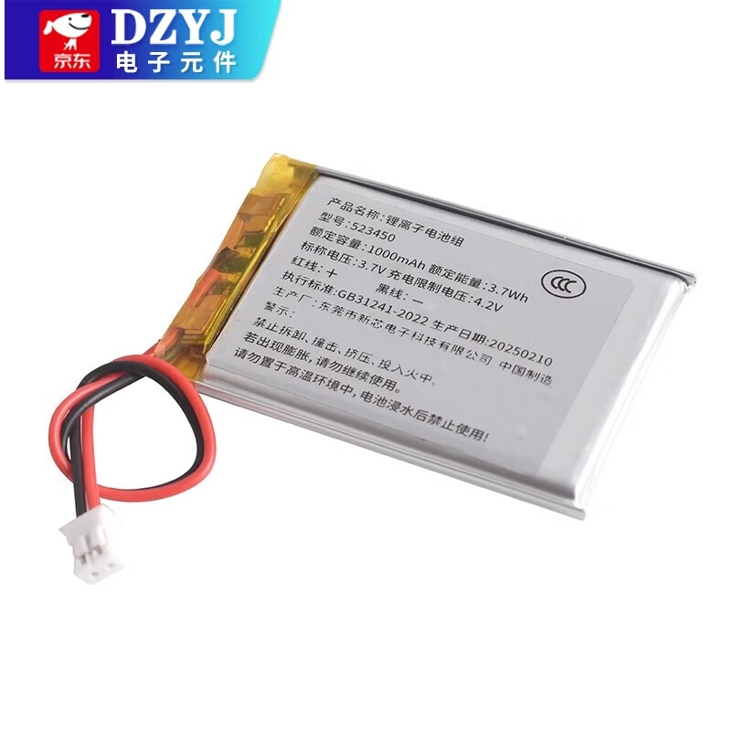 Small polymer 3.7v lithium battery 1000mAh battery cell large capacity rechargeable wireless Bluetooth headset universal 3.7V polymer lithium battery 1000mAh (bare wire/no terminal)