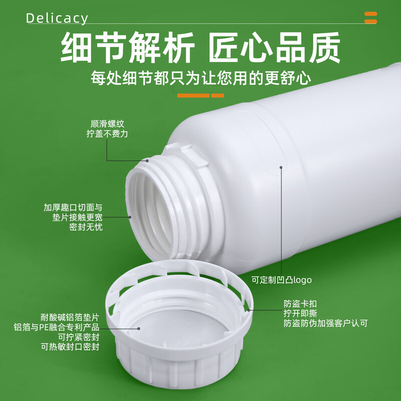 Metasequoia 500ml-white thickened sealed round bottle plastic bottle alcohol bottle liquid packaging bottle reagent bottle sample bottle