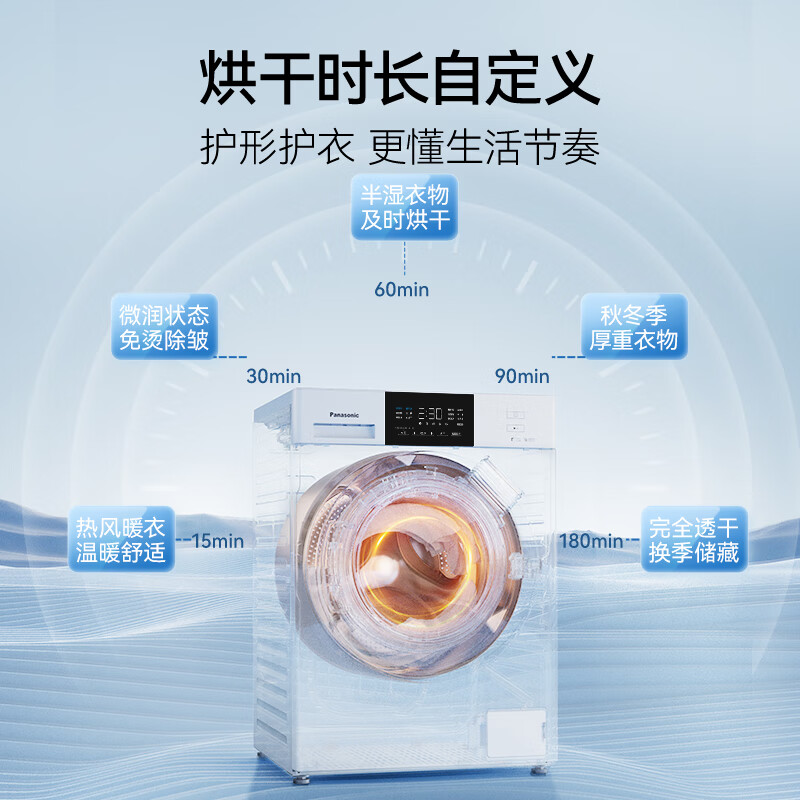 Panasonic small white box 2.0 drum washing and drying integrated 10KG fully automatic washing machine Zhitou ultra-thin drum washing machine XQG100-81AD4