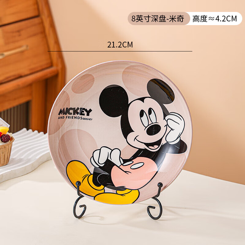 Disney 8-inch deep plate, cute cartoon ceramic underglaze color, high temperature resistant and high-temperature, good-looking dish for children and girls Leyou 8-inch plate-Donald Duck No specifications