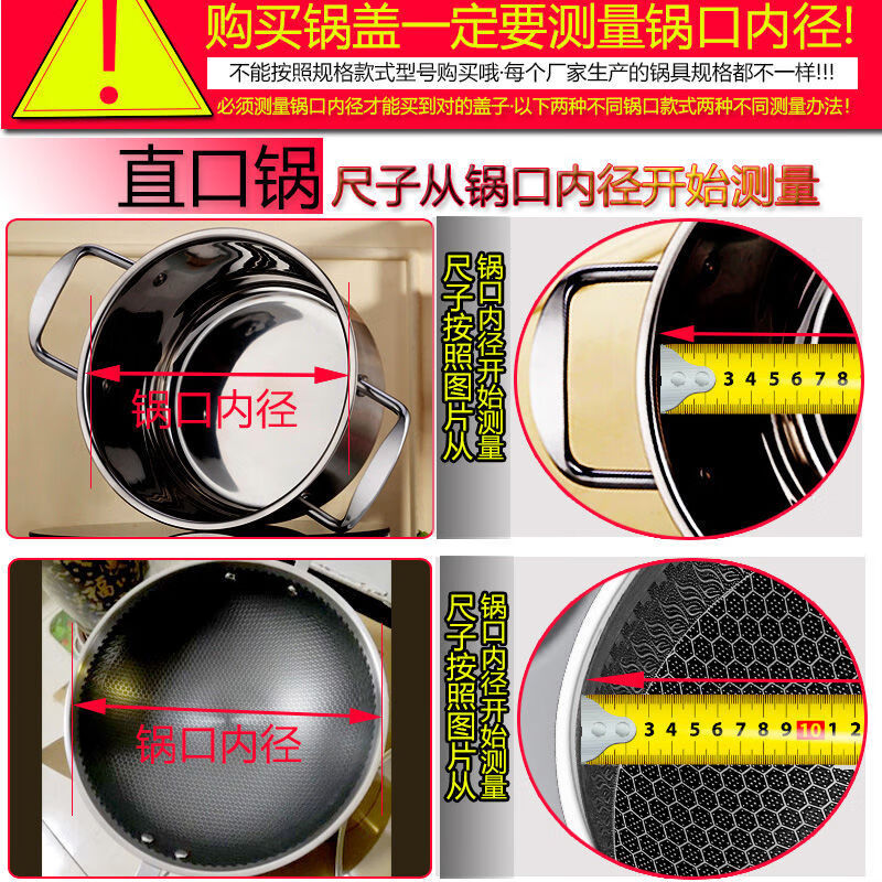 Vinoa stainless steel tempered glass pot lid thickened 18-32cm milk pot soup pot pan universal wide lid 16A narrow edge suitable for pot inner diameter 15.5