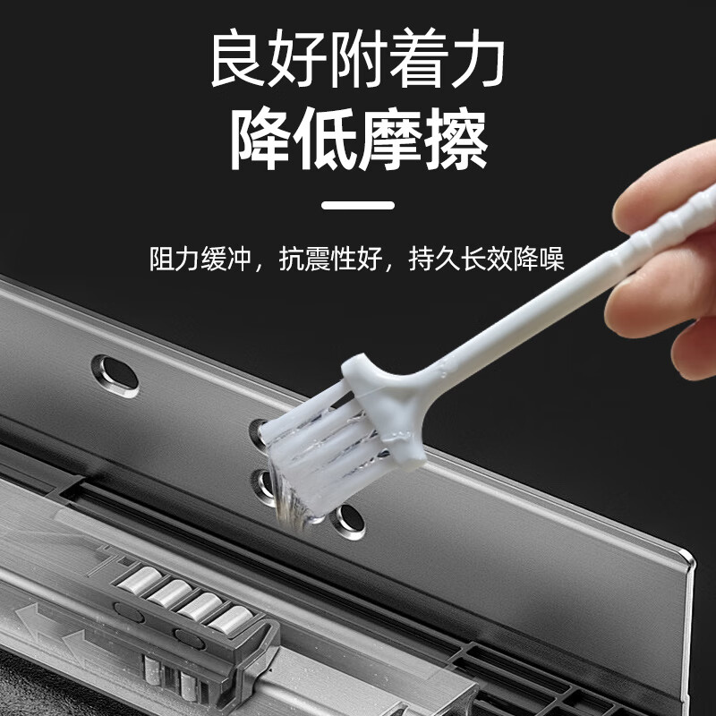 Special damping grease oil glue paste for drum washing machine shock absorption boom cover slow-down door lock water drop wheel high viscosity Yijialin-damping grease 100g-medium viscosity*1 box (free