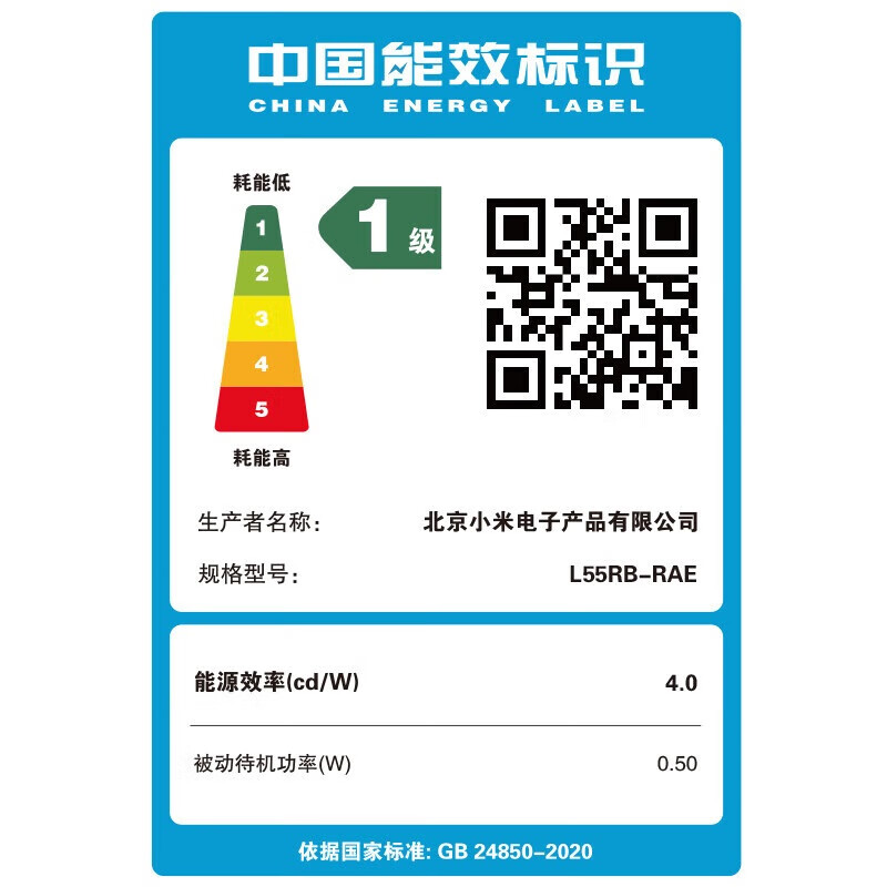 Xiaomi (MI) TV 55-inch 4K ultra-high-definition full screen LCD smart bedroom projection flat-screen TV home living room bedroom office conference mobile color TV trade-in 55-inch package installation Redmi A55+ door-to-door installation