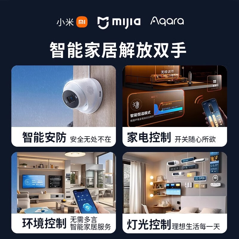 Xiaomi Mijia Whole House Smart Home Control System Set Xiaoai Smart Curtain Lighting Security Solution Free Receive Solution Design Consult Customer Service Whole House Smart Customization/Villa/Large Flat Floor