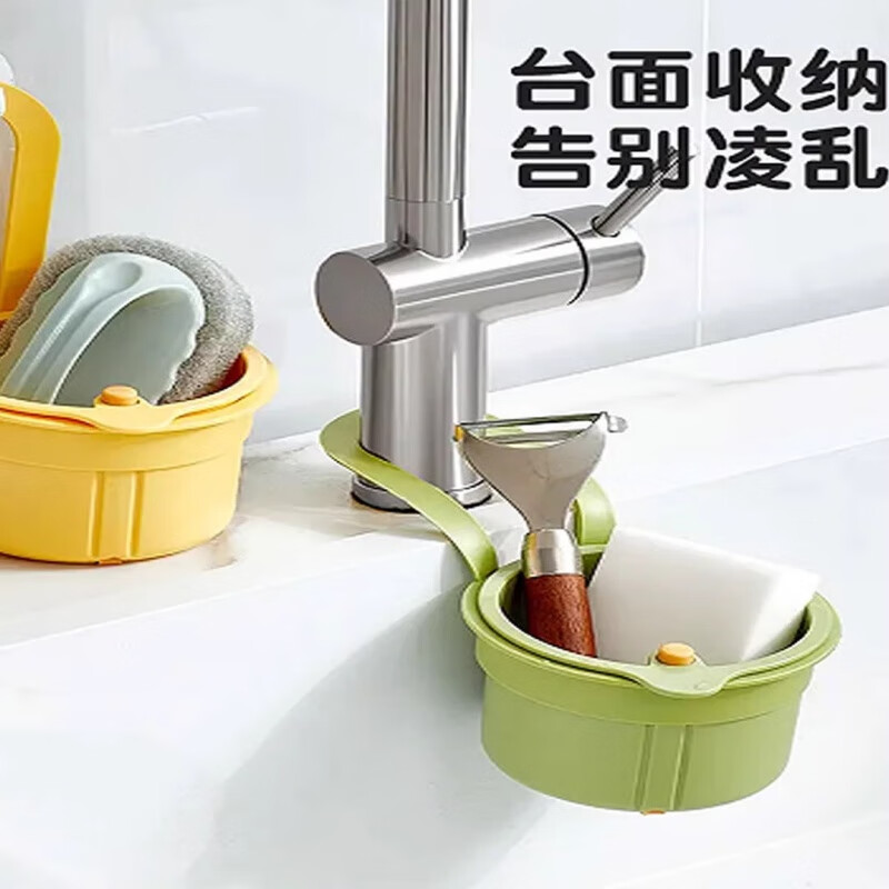 One-touch opening and closing sink drain basket hanging bag faucet dishwashing sponge storage rack kitchen supplies water one-touch opening and closing drain hanging basket 1 piece