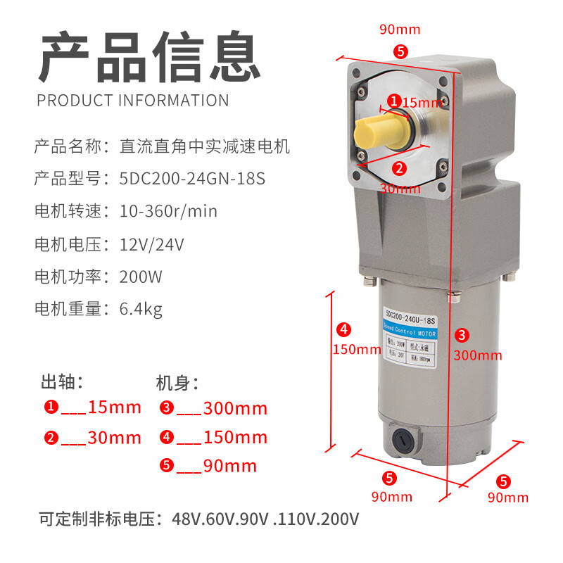 Yue Changsheng 12V DC motor 24V reduction motor right angle hollow 200W forward and reverse high torque speed regulating gear motor reduction ratio 100K (0-18 revolutions per minute) hollow (12V) motor