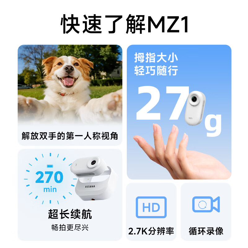 FETANA Thumb Action Camera HD Anti-shake Pocket Digital Camera Driving Recorder Cycling Vlog Travel Handheld Helmet Chest Magnetic Body Camera First View MZ1 White Magnetic Suit Charging Case + Back Clip + Magnetic Halter 128G Memory Card