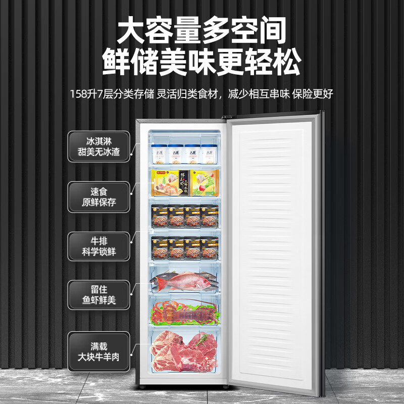 Polar Bear (BEIJIXIONG) vertical freezer, small freezer, household small freezer, mini quick-freeze, commercial drawer-type freezer, breast milk storage cabinet, energy-saving and electricity-saving refrigerator, 23L silver, first-class energy efficiency, nationwide warranty 23L