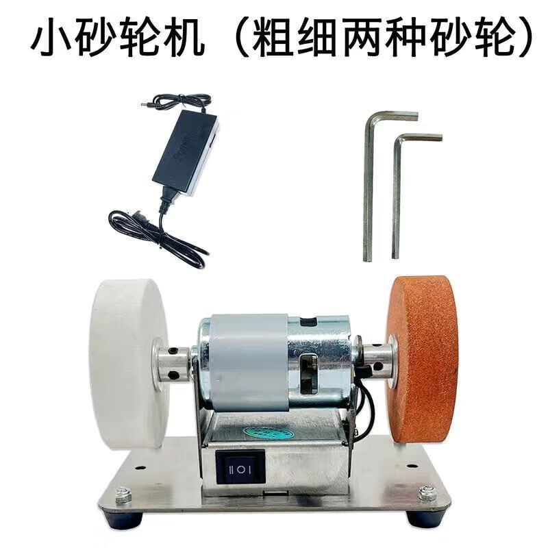 XMSJ German small double grinding machine household knife sharpening machine artifact table grinding motor polishing electric grinding wheel sharpening double grinding wheel set 7-speed speed adjustment see Figure 2