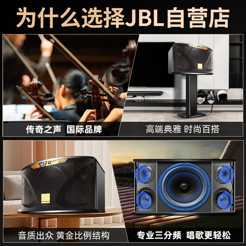 JBL KI112 professional conference room audio combination set, home KTV wall-mounted speakers, indoor stage performances, corporate training classrooms, background music system equipment