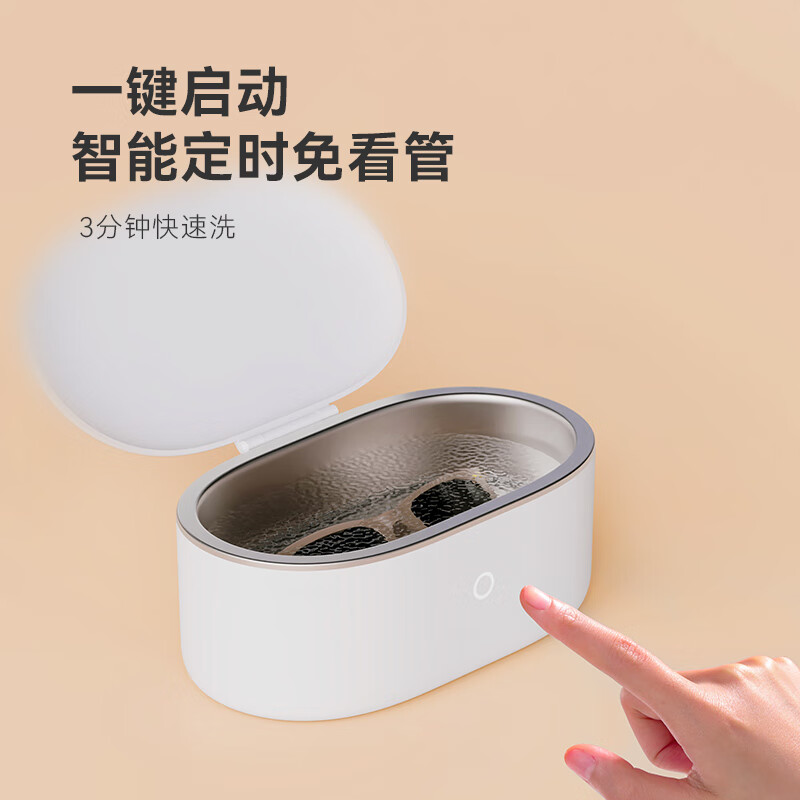 Made in Tokyo, ultrasonic cleaning machine, glasses cleaning machine, 304 stainless steel, jewelry watch strap, denture braces, watch cleaning machine, fully automatic 400ml household portable U1Pro