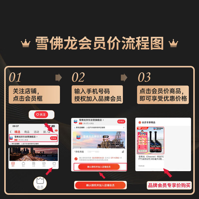 Chevron Tejin TCP additive 355ml 2 bottles fuel treasure to remove carbon deposits original liquid imported car cleaner