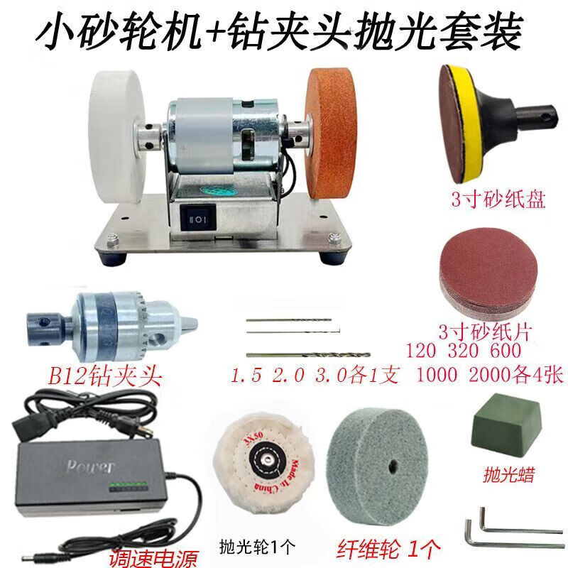 XMSJ German small double grinding machine household knife sharpening machine artifact table grinding motor polishing electric grinding wheel sharpening double grinding wheel set 7-speed speed adjustment see Figure 2