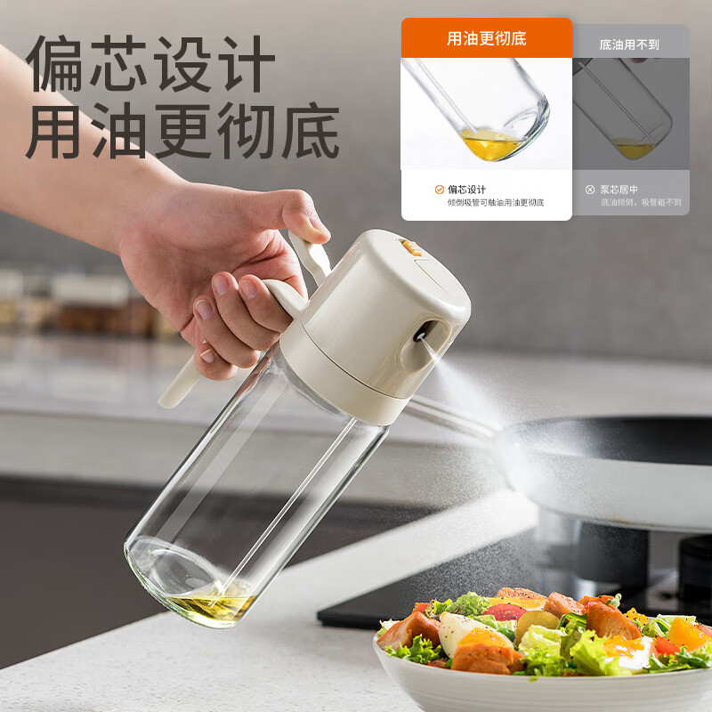 Joyoung oil bottle atomized oil spray bottle spray and pour dual-purpose household oil control bottle 550ML