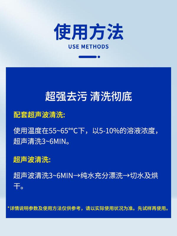 PCB water-based circuit board cleaning agent electronic motherboard rosin flux dust cleaning board washing water cleaner neutral semi-water-based cleaning agent with strong compatibility 25kg suitable for circuit boards/radiators/electronic parts, etc.