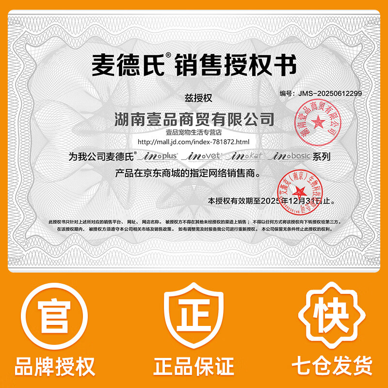 Mader's cat vitamin B cat vitamin B multivitamin tablets for cats cat nutrition 120 tablets