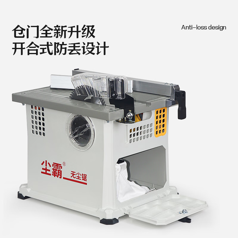 Chenba dust-free saw new 150G brushless electric saw woodworking multi-functional solid wood floor installation small portable table saw Chenba new 150G table saw (brushless model)