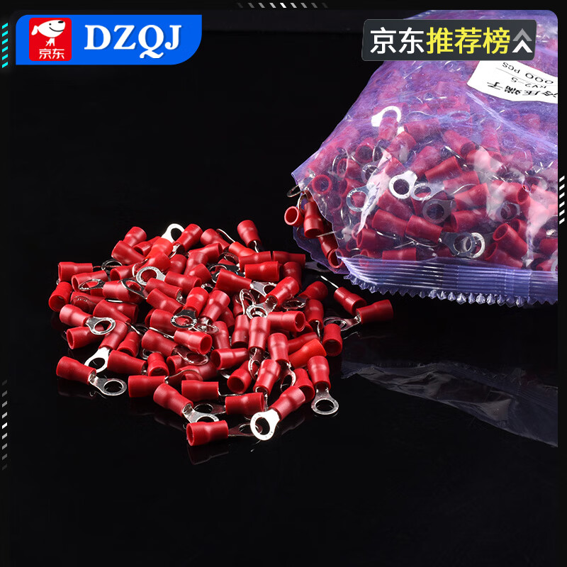 RV1.25/2-3.2/4/5/Pre-insulated round copper nose O-shaped cold-pressed terminal block PVC flame retardant RV2-5 green brass (50 pieces) No specifications