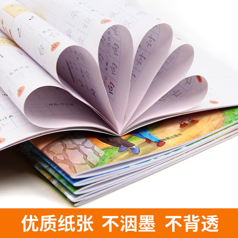 Introduction to calligraphy practice, pen control, copybook, Chinese language practice