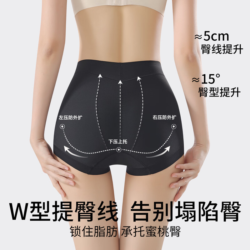 Tingmei tummy control pants for women, strong tummy control tool, hips and butt lifting panties, butt lift, seamless body shaping pants, black L