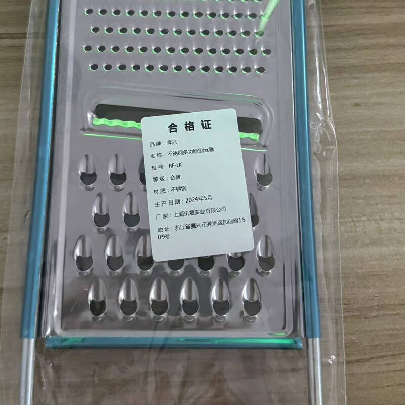 Rongxing stainless steel multifunctional grater RF-LK