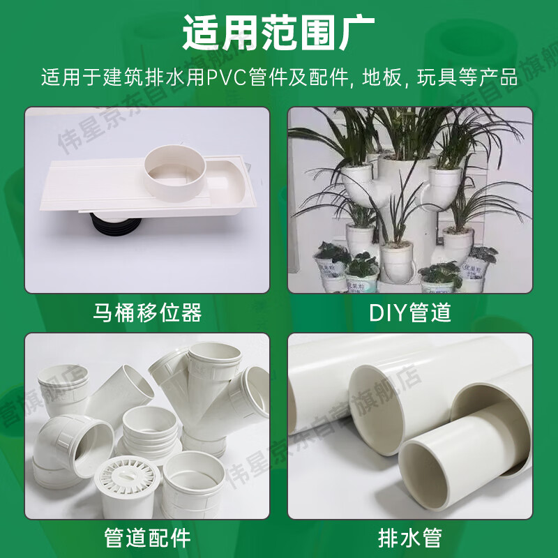 Weixing PVC glue 500g per jar high viscosity adhesive drainage pipe strong quick drying with brush head