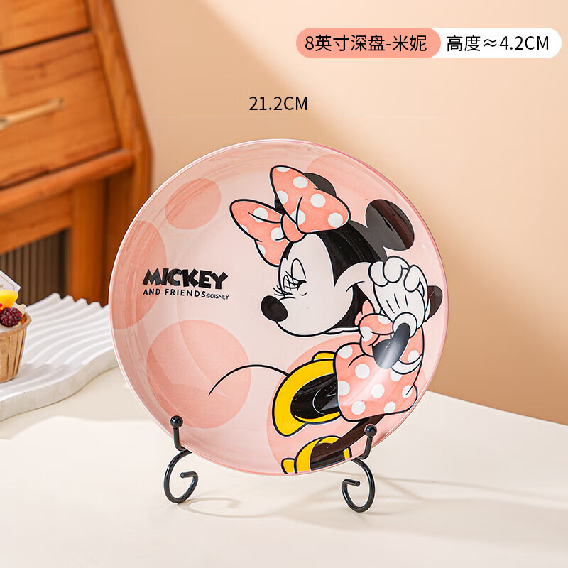 Disney 8-inch deep plate, cute cartoon ceramic underglaze color, high temperature resistant and high-temperature, good-looking dish for children and girls Leyou 8-inch plate-Donald Duck No specifications
