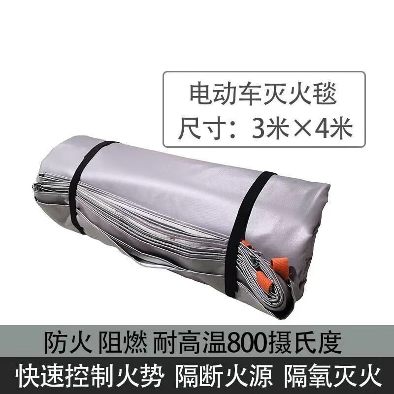 Car fire extinguishing blanket 6*8 fiberglass double-sided silica gel high silica high temperature resistant 1700 degrees complete qualifications white 1.5m*1.5m shipping included