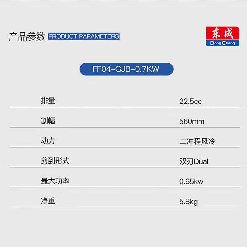 Dongcheng Hedge Trimmer Gasoline Pruning Shears FF04-GJB-0.7KW Double-edged Hedge Shears Garden Pruning Branch Scissors FF04-GJB-0.7KW