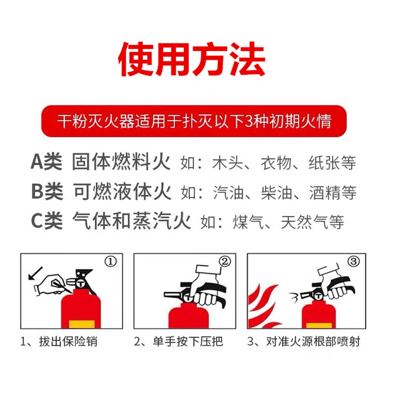 Yuanbang vehicle-mounted fire extinguisher dry powder for small private cars, portable cars, special car fire annual inspection 1kg 4KG fire extinguisher for home shops and warehouses