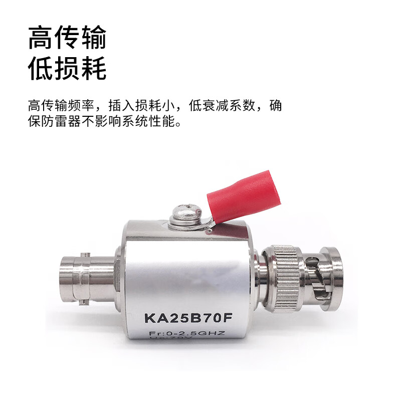Mintian BNC male to female coaxial signal arrester switch type antenna signal arrester 3GHZ RT-KA30B70F
