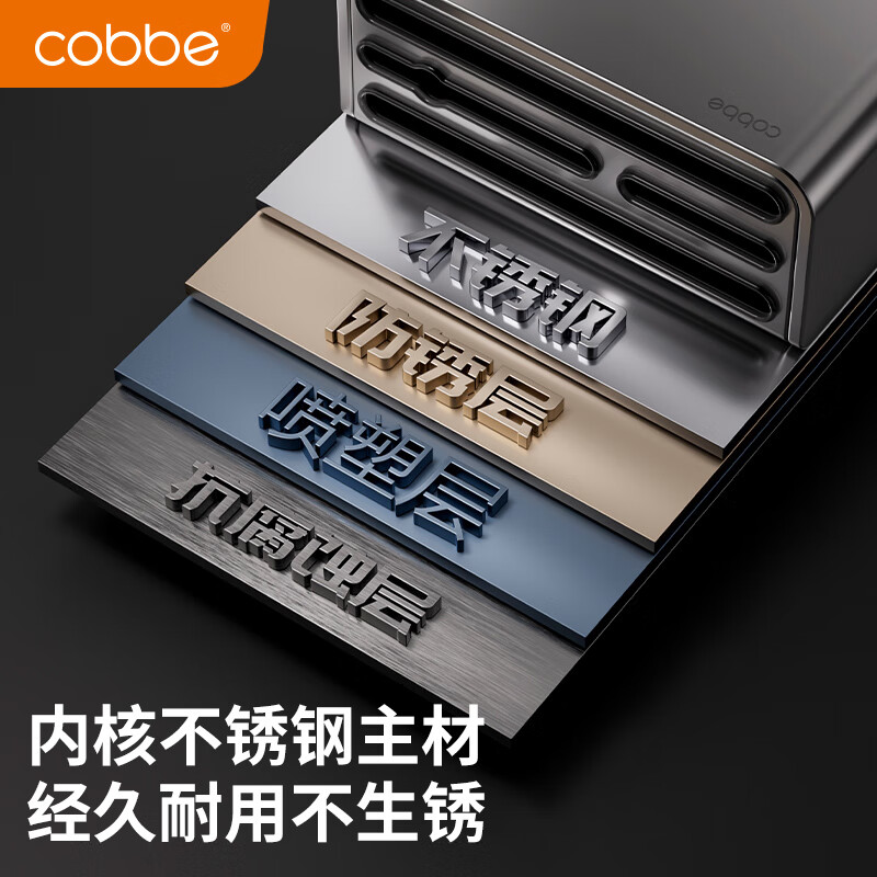 Cobbe kitchen knife holder multi-functional storage rack for kitchen knives wall-mounted chopstick tube chopstick cage stainless steel integrated storage gun gray knife holder