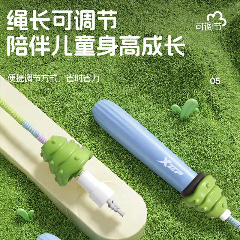 XTEP Bamboo Skipping Rope for Children Primary School Students Special Test 3-5-6-12 Years Old Kindergarten Beginner Training Sand Professional Type