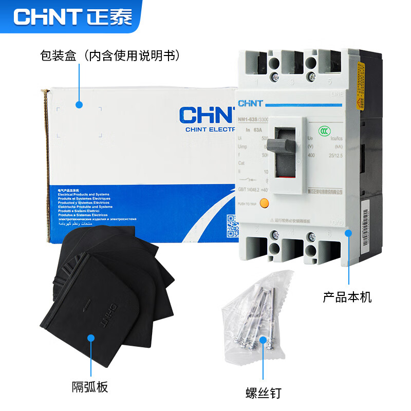 Chint plastic case circuit breaker NM1-100A125A160A200A250S/3300 4300 air switch P 1000A 3P