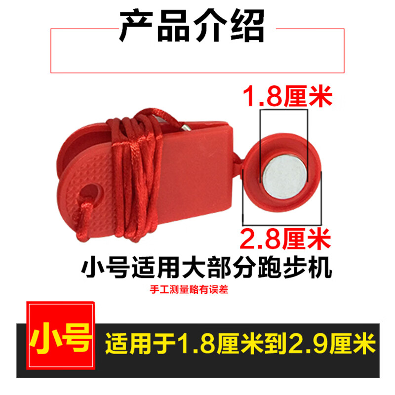 ZKHE treadmill safety buckle universal treadmill safety lock magnet safety lock magnet round sensor small size/1 piece white magnetic buckle