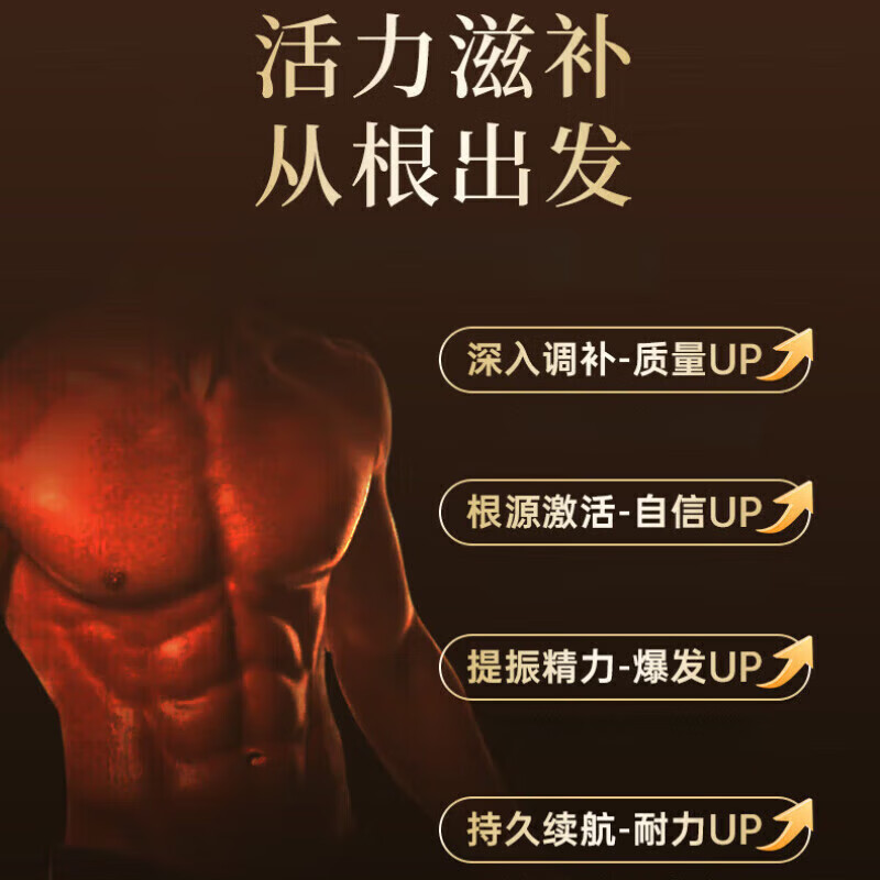 Cordyceps Qiangshenwang Capsules Hong Kong Hengkang Biotech 10-pack quick-acting capsules for middle-aged and elderly people One box of basic ten capsules