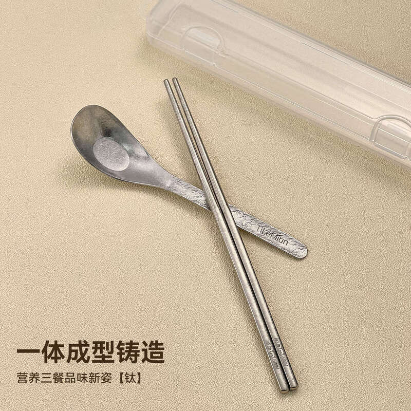 WORTHBUY pure titanium chopsticks and spoons set portable three-piece set for single use tableware storage box for students going to school and office workers 3-piece set classic ingot spoon chopsticks/spoon/box