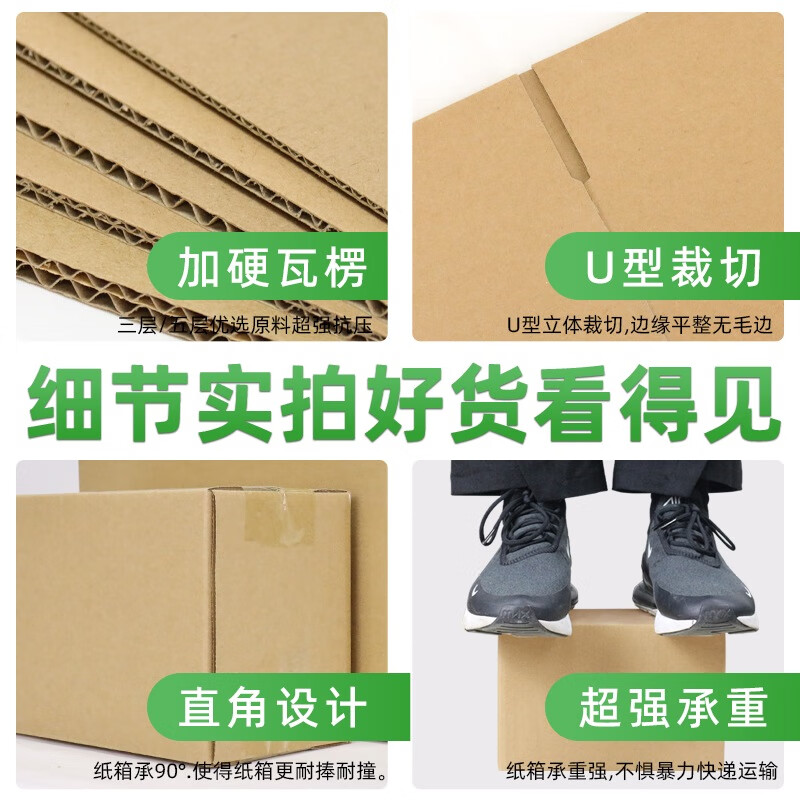 Ruipai kitchen carton express packaging logistics packaging box wholesale corrugated thickened cardboard box customization three-layer hardened 3A No. 10 (175mmx95mmx115mm) 300 pieces