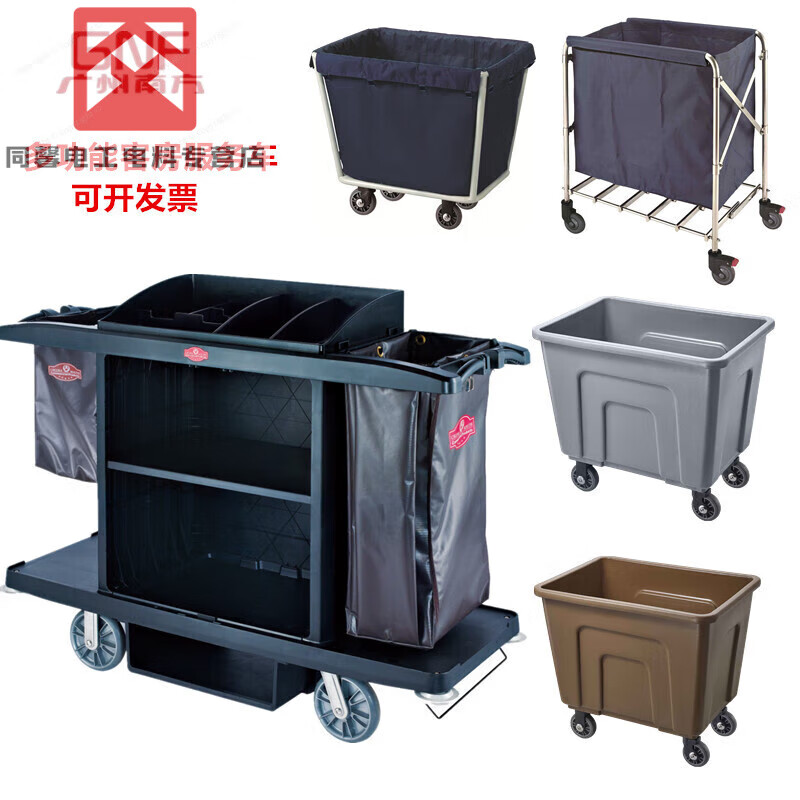 Southern Plastic Room Service Truck Hotel Linen Truck Cleaning Truck Sanitary Cleaning Work Truck Three SFC-01