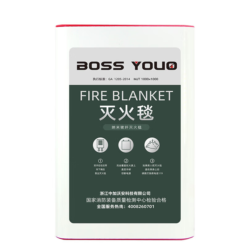 Zhongjia Woan fire-fighting special fire-extinguishing blanket nano household fire-fighting certification 3C fiberglass kitchen household fire blanket cloth commercial fire-fighting style丨Boutique version nano fire-extinguishing blanket