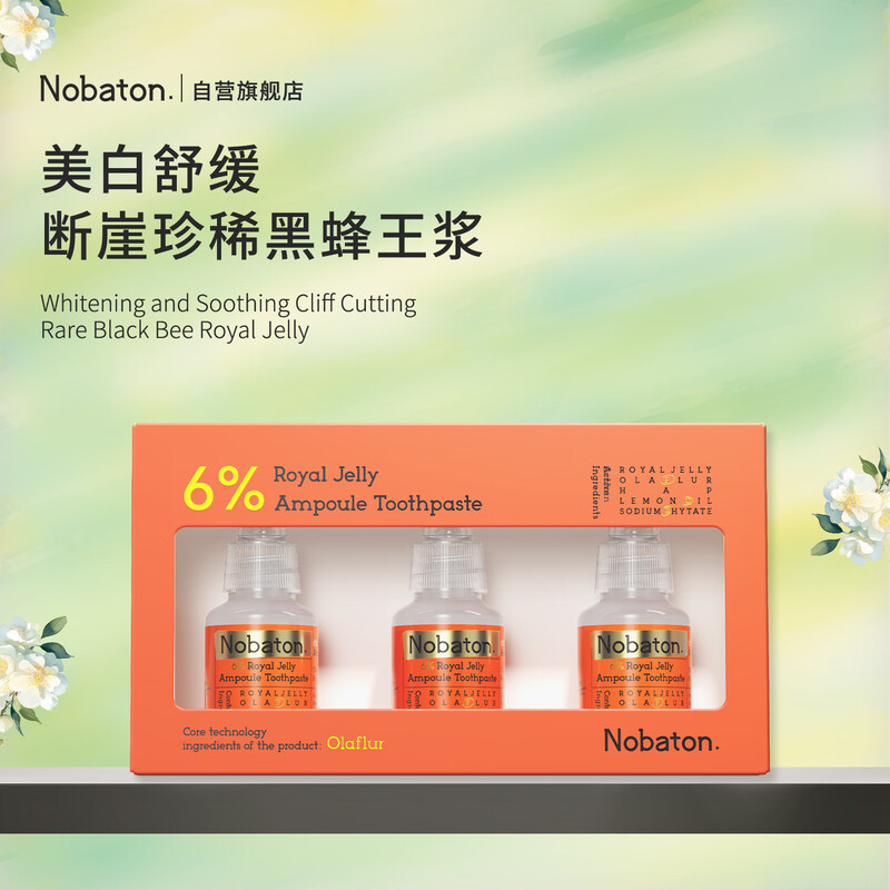 Norbaton Farm European imported 6% essence toothpaste professionally repairs gums and soothes sensitive teeth tooth reducing agent