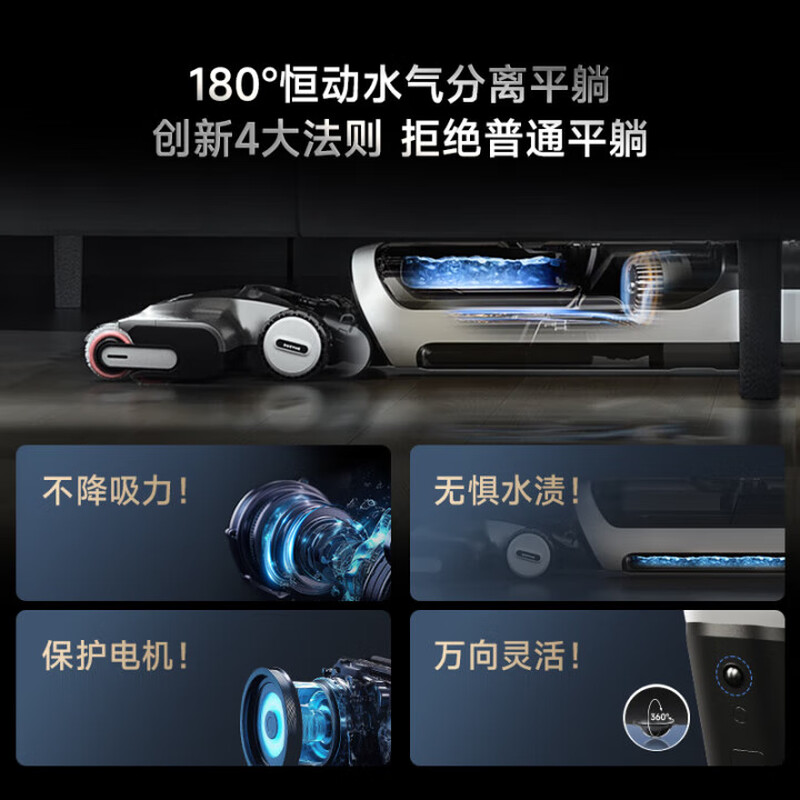 Chuimi T40ProMax floor washing machine household mopping machine sweeper washing mopping and suction all-in-one machine automatic cleaning washing machine electric mop mopping and washing all-in-one machine official turnover machine H20UMAX-B2 has a slight appearance for trial use