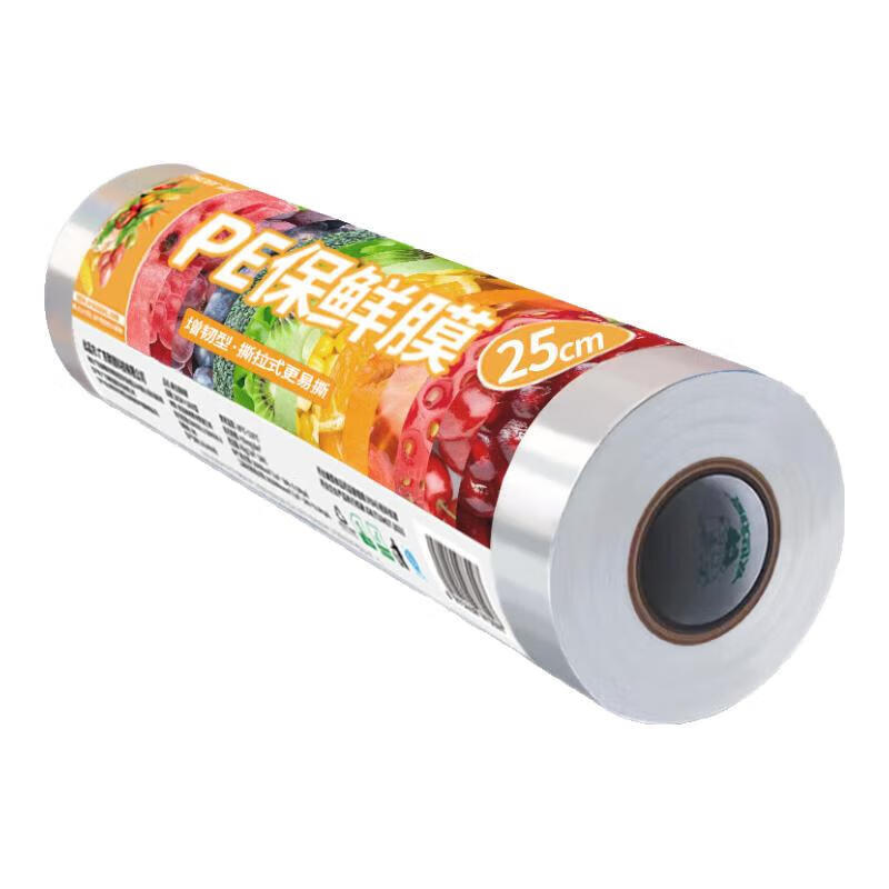 Cling film household point-break refrigerator special edible food-grade fresh-keeping bag economical PE large roll kitchen catering 25cm*50m 2 rolls non-point break