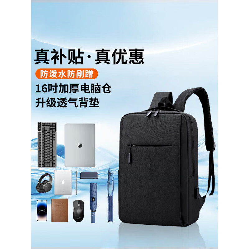 Jingchuan Asahi Computer Bag Backpack Laptop Backpack Men's and Women's 16-inch School Bag Junior High School and High School College Student Large Capacity Bag Black 16-inch Standard Edition