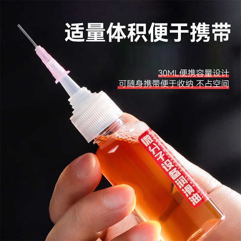 Mechanical lubricant, sewing machine oil, small bottle, household door noise, door shaft, door window, abnormal noise, door lock core, door hinge lubricant, lubricating oil 30ml*3 (needle 1)