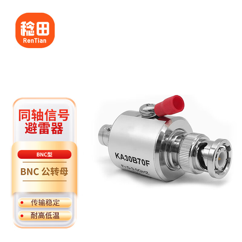 Mintian BNC male to female coaxial signal arrester switch type antenna signal arrester 3GHZ RT-KA30B70F