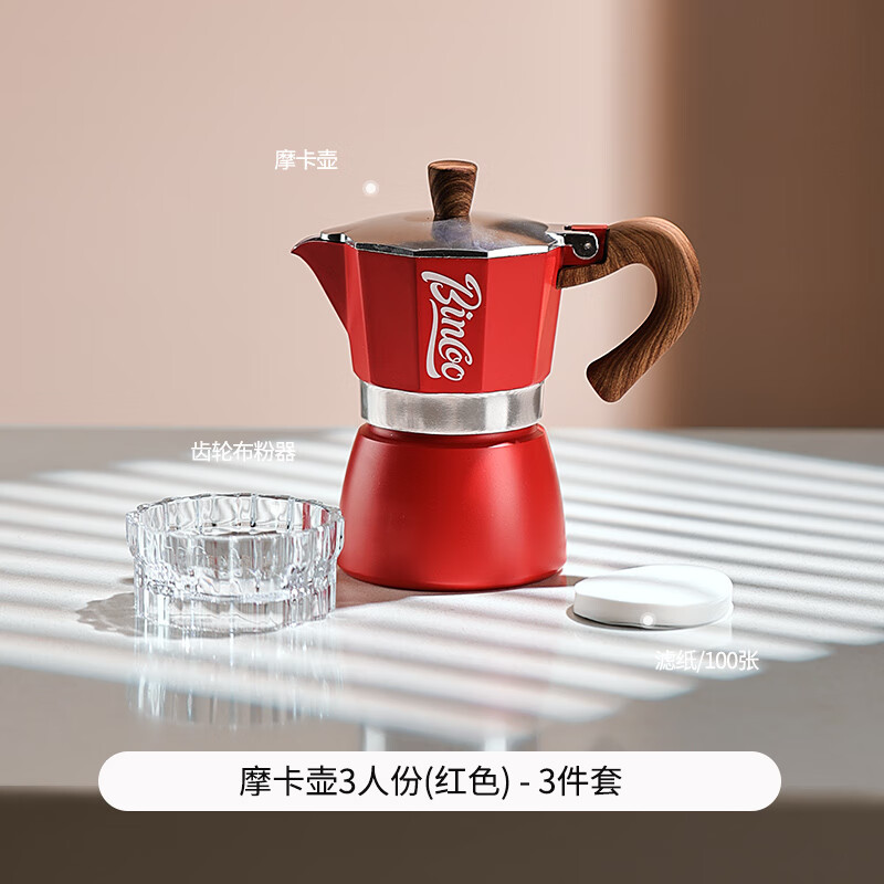 Bincoo Moka pot coffee pot household small electric stove set Italian hand-brewed coffee pot appliances