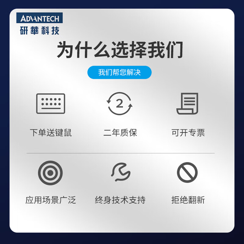 Advantech Advantech Industrial Computer 510 Original IPC-610L Industrial Computer Host Redundant Power Supply Server Visual Inspection 4U Chassis IPC-510/300W Customization Contact Customer Service