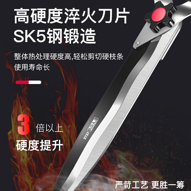 Hong Zhijing selected German Seiko special scissors for branch cutting, flowering and tree shears, pruning and hedge gardening, thick branch greening shears, telescopic pole, strengthened straight-grain blade hedge shears.