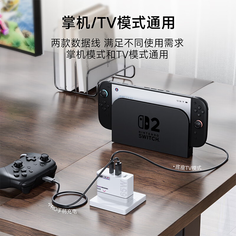 Good value suitable for Nintendo Switch2 charging cable NS2 host Switch OLED PD fast charging data cable Pro handle charging cable 1.5m Switch2 accessories L1139